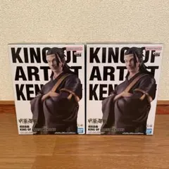 KING OF ARTIST KENJAKU フィギュア　呪術廻戦　2個セット