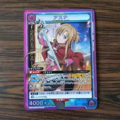 アスナ SR　ソードアート オンライン SAO ユニオンアリーナ
