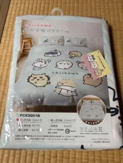 ☆新品未使用品希少品☆ちいかわ 布団カバーダブルサイズ151cm×187cmのサムネイル