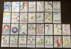 2025年最新】まもって守護月天 カードの人気アイテム - メルカリ