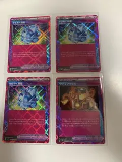 ポケモンカード きらめく結晶3枚＋サバイブキプス) ace エーススペック