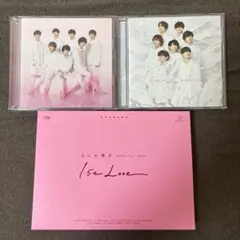 なにわ男子1st Love 3点セット