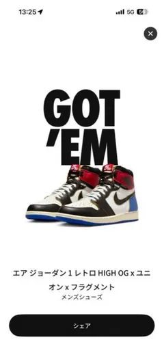 Nike Air Jordan 1 fragment UNION