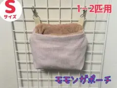 リリリ様 リクエスト 3点 まとめ商品