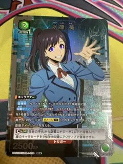 水篠 葵 SLG-1-044 SR☆ パラレル 緑 - メルカリ