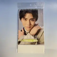 2026年最新】カレンダー 羽生結弦の人気アイテム - メルカリ