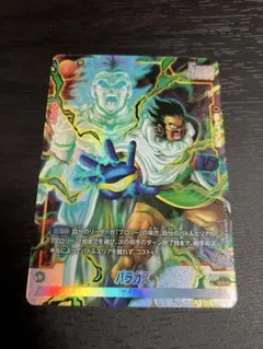 fb08-084 SR パラレル　パラガス　誇り高き戦闘民族