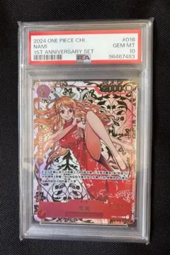 2025年最新】ナミ psa10の人気アイテム - メルカリ