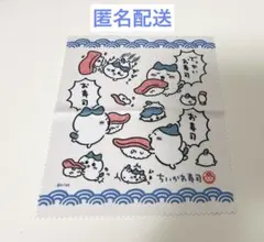 【新品未使用】ちいかわ寿司 トレーディングマルチクロス こけまくりハチワレ