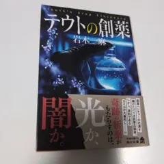 Item thumbnail for item fce33bc1-10c9-4482-9b73-3b83168aa77d