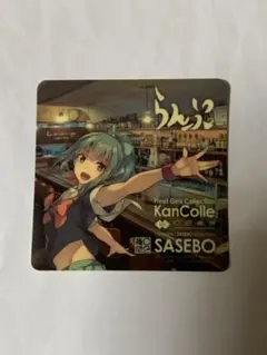 Item thumbnail for item a5d0087c-0cc3-4c41-a95d-bf9ac3b9eefd