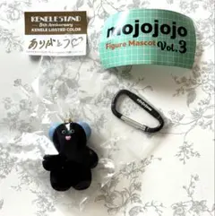 mojojojo フィギュアマスコット Vol.3 LIMITED COLOR