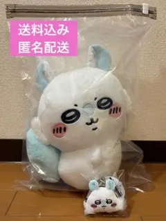 ちいかわ モモンガ 約30cmぬいぐるみ モモンガがま口ポーチ 2個セット