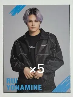 THE RAMPAGE ランペ 与那嶺瑠唯 カード 5枚セット