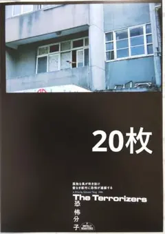 2026年最新】エドワード・ヤンの人気アイテム - メルカリ