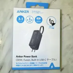 Anker Power Bank 30W 5000mAh 3in1 本体 新品のサムネイル