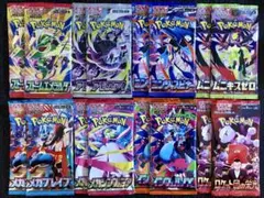 ポケモンカードゲーム 未サーチバラパック まとめ売り - メルカリ