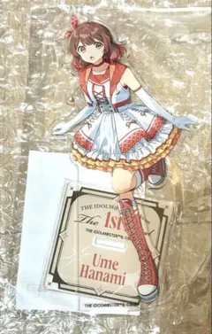 学マス　花海佑芽　アクリルスタンド