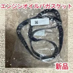 HONDA CIVIC과 호환되는 엔진 오일 팬 개스킷 교체 엔진 측