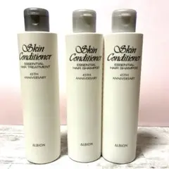 【新品未使用】ALBION スキンコンディショナー シャンプー トリートメント
