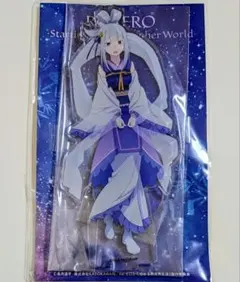 Re:ゼロから始める異世界生活　アクリルスタンドフィギュア 七夕 エミリア