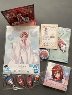 五等分の花嫁　中野三久セット