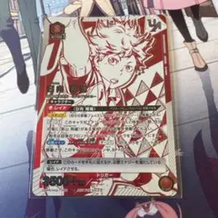 未開封　ユニオンアリーナ 日向翔陽 パラレル ユニアリ ハイキュー ユニオンアリーナ ユニアリ ハイキュー 日向翔陽 R パラレル - メルカリ