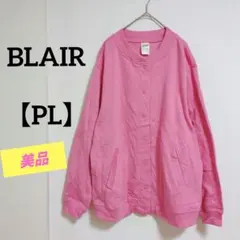 美品✨BLAIR【PL】スウェット カーディガン ボタン付き ピンク