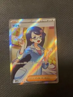 マコモ SR SV11B ブラックボルト 166/086