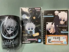 五条悟　一番くじ3点セット　アクリルチャーム　ノート　タンブラー