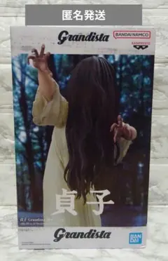 사다코 그란디스타 신품 미개봉 품목