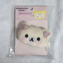 ぬいぐるみバッジ　コリラックマ