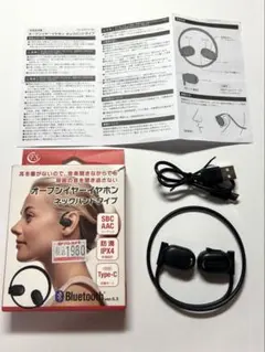 最終価格／Bluetooth 5.3 オープンイヤーイヤホン Type-Cのサムネイル