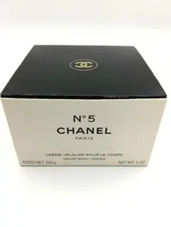 CHANEL N°5 廃盤 ヴェルヴェットボディクリーム 150g 希少 T15