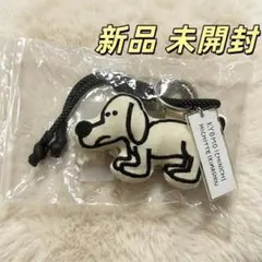 SEPARATE BATH & TODAYFUL Key Charm - メルカリ