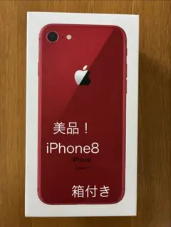 2025年最新】iphone バッテリー100の人気アイテム - メルカリ
