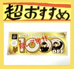 2025年最新】ムロツヨシの人気アイテム - メルカリ