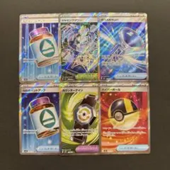 ポケモンカード SR まとめ売り 6枚 メガドリーム グッズ スタジアム など