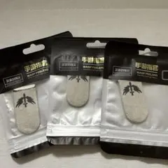 WASP FEELERS モバイルゲーミング指サック 3個セットのサムネイル