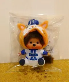 つば九郎×モンチッチ　コラボぬいぐるみ 匿名配送♡タグ付】つば九郎 × モンチッチ コラボ ボールチェーン付