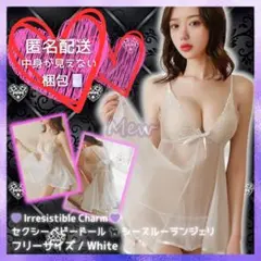 セクシーベビードール·͜·♡シースルー レース キャミソール セクシーランジェリ