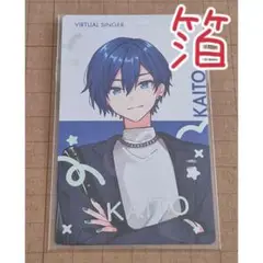 プロセカ KAITO クリフェス 2025 エピカ 箔押し 1枚