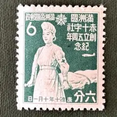 2026年最新】切手 未使用の人気アイテム - メルカリ