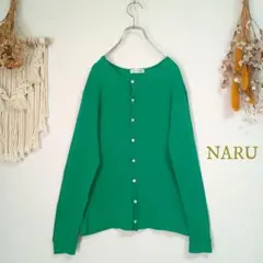 ナル NARU コットンカーディガン サイズ2 長袖 緑