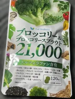 Fuji Wellness ブロッコリー＆スプラウト