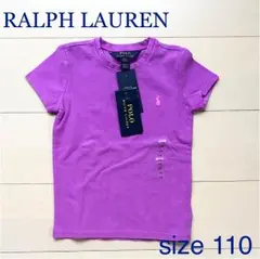 未使用★ラルフローレン 紫Tシャツ size110★送料無料