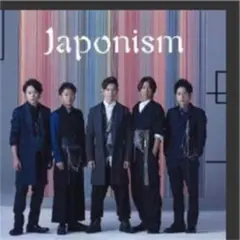 未開封品！嵐  Japonism  ジャポニズム  初回限定版 CD +DVD