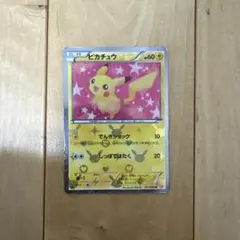 ピカチュウ シャイニーコレクション - メルカリ
