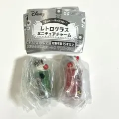 ディズニー　レトログラス　ミニチュアチャーム　ガチャ　ミッキー　ミニー