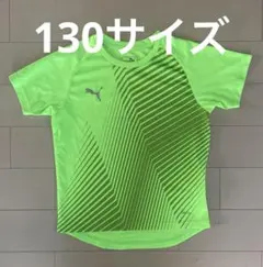 プーマDRYCELL サッカーシャツ 蛍光グリーン 130サイズ